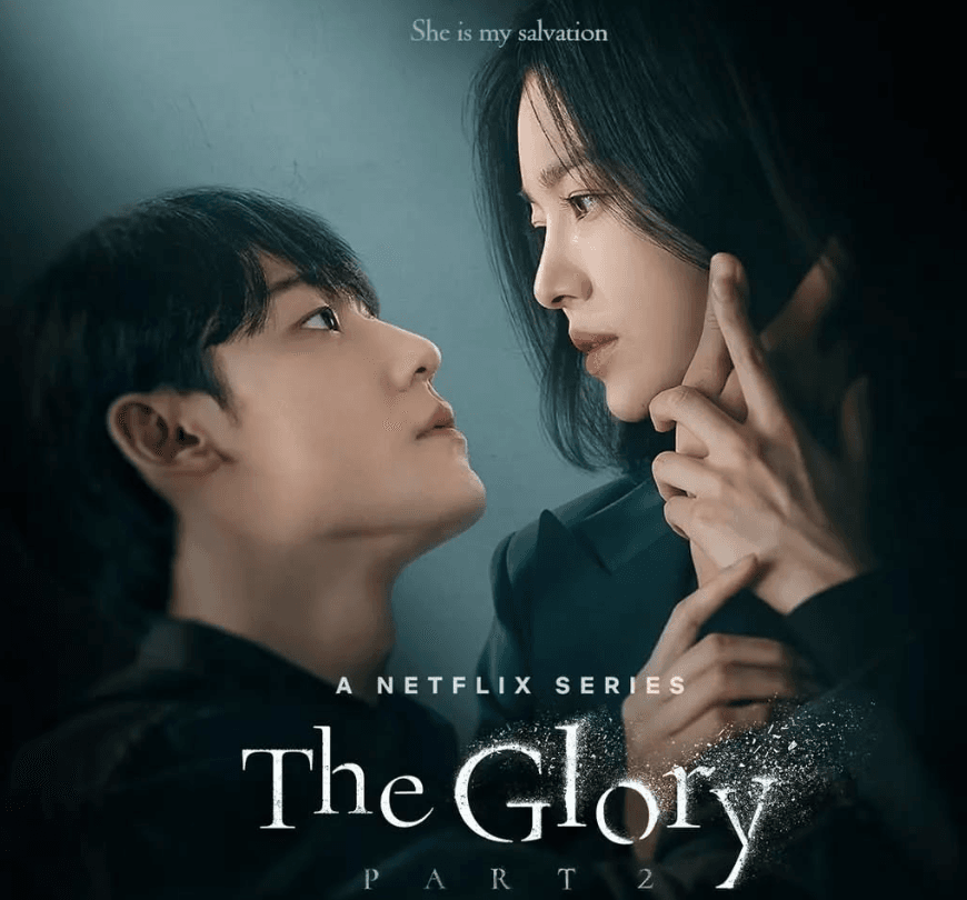 The Glory